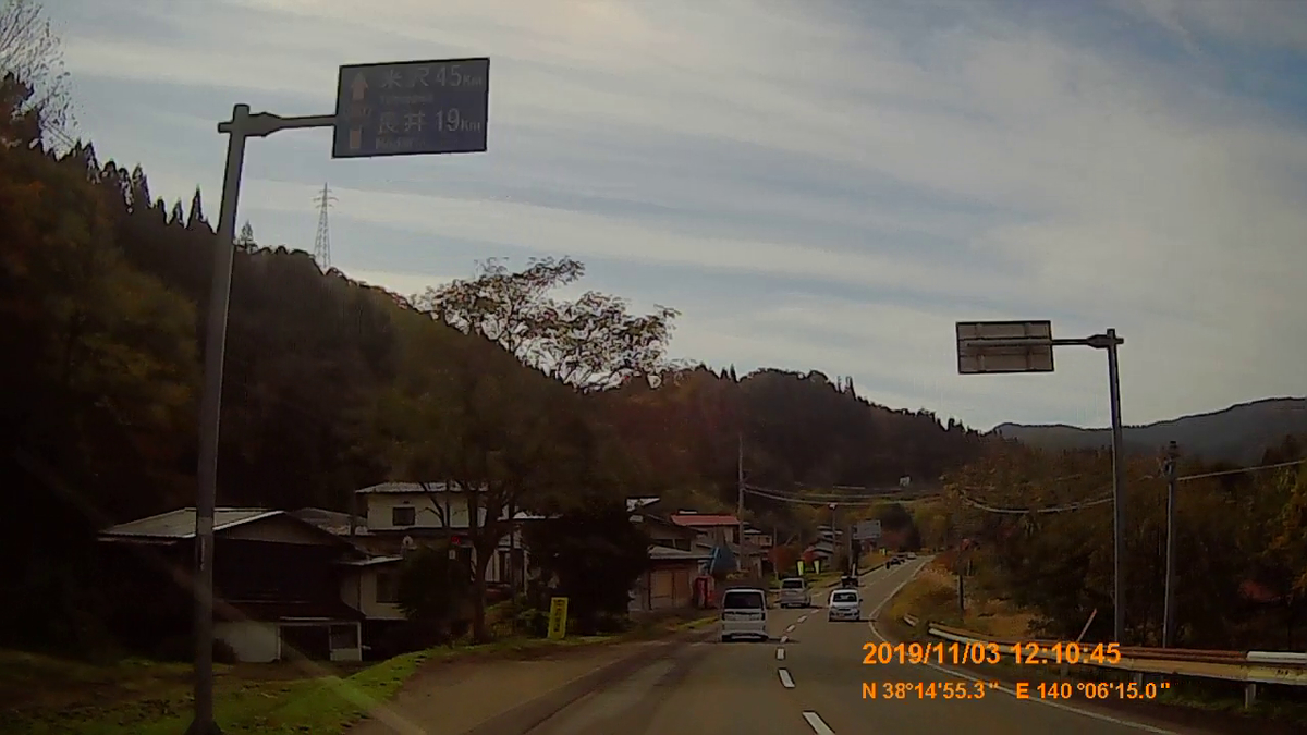 f:id:japan_route:20191213184920j:plain