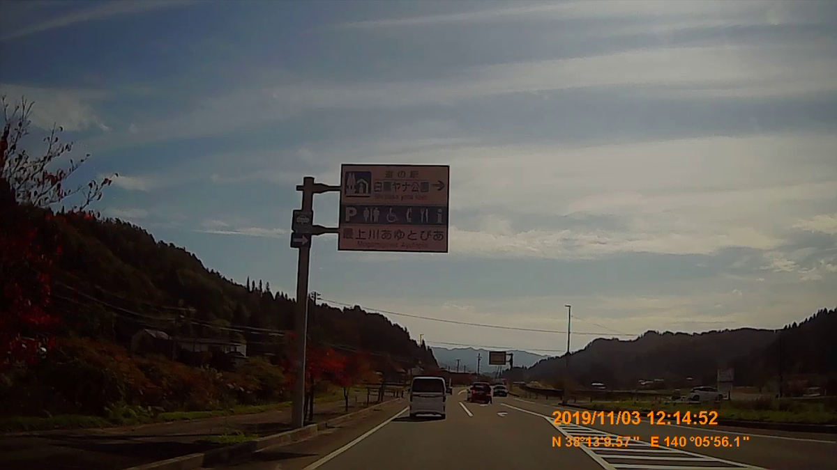 f:id:japan_route:20191213184948j:plain