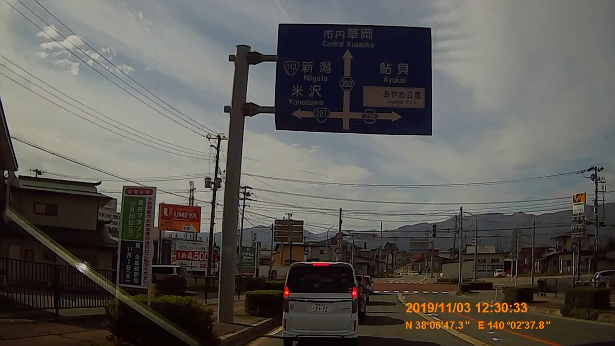 f:id:japan_route:20191213185220j:plain