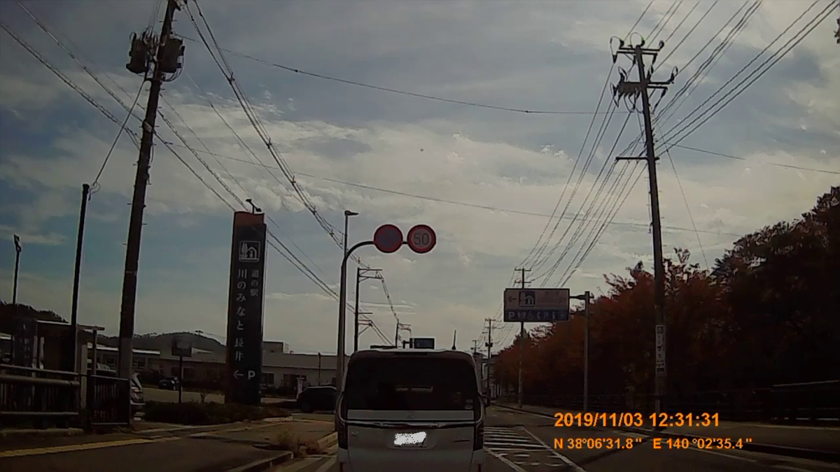 f:id:japan_route:20191213185247j:plain