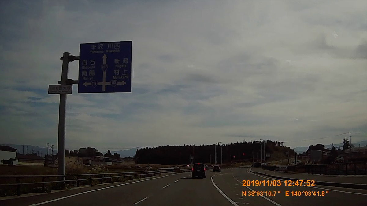 f:id:japan_route:20191213185409j:plain