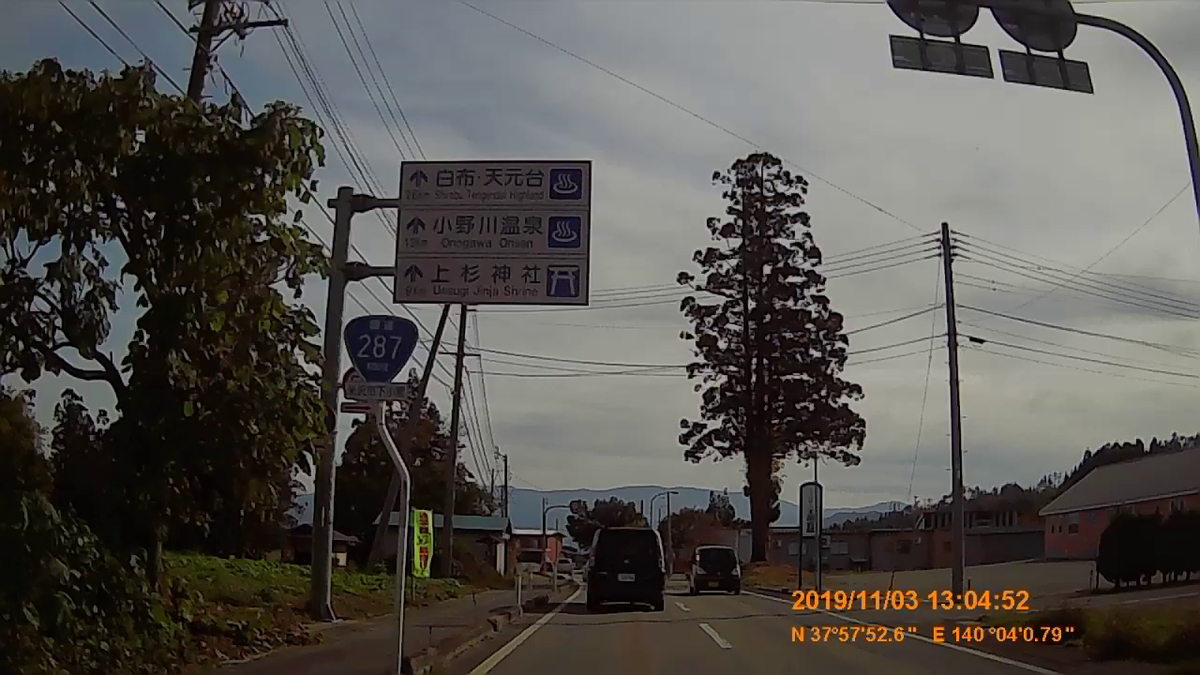 f:id:japan_route:20191213185920j:plain