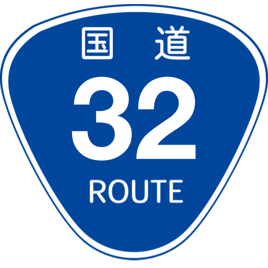 f:id:japan_route:20191215154314p:plain f:id:japan_route:20191215154314p:plain