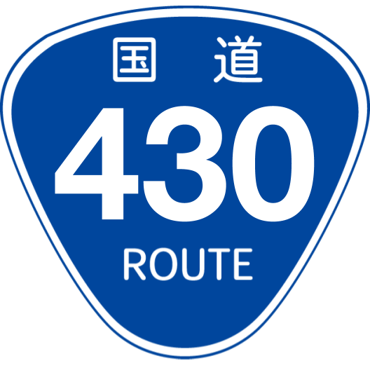 f:id:japan_route:20191215154337p:plain f:id:japan_route:20191215154337p:plain