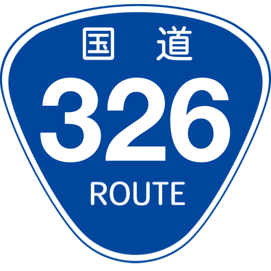f:id:japan_route:20191227161527p:plain f:id:japan_route:20191227161527p:plain