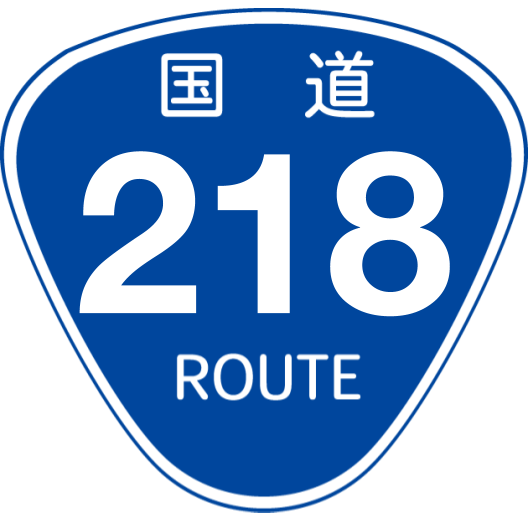 f:id:japan_route:20191228162517p:plain f:id:japan_route:20191228162517p:plain