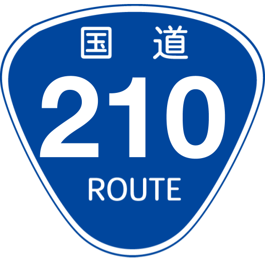 f:id:japan_route:20191229173802p:plain f:id:japan_route:20191229173802p:plain