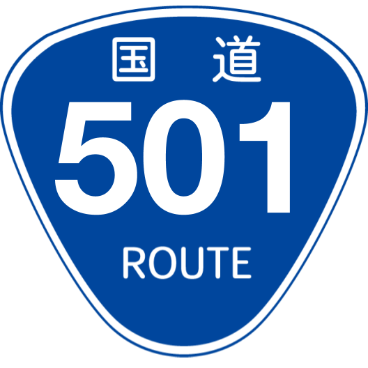 f:id:japan_route:20191231060623p:plain f:id:japan_route:20191231060623p:plain
