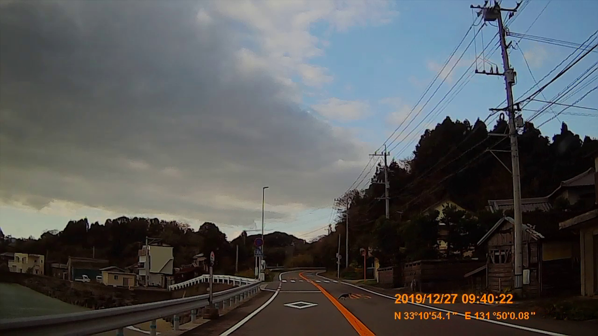 No.064 国道217号 - めざせ！国道走破