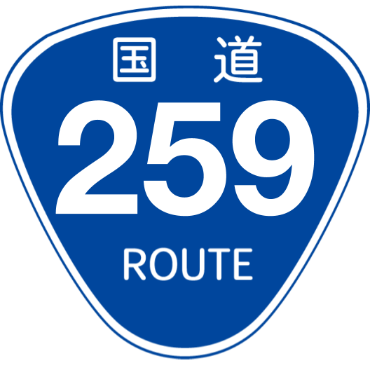f:id:japan_route:20200209151151p:plain f:id:japan_route:20200209151151p:plain