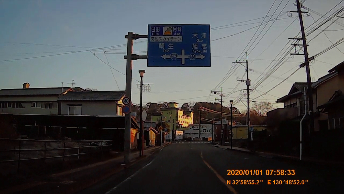 No.077 国道387号 めざせ！国道走破