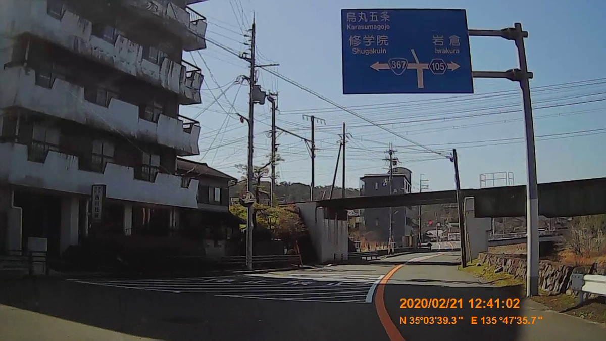 No.083 国道367号 めざせ!国道走破