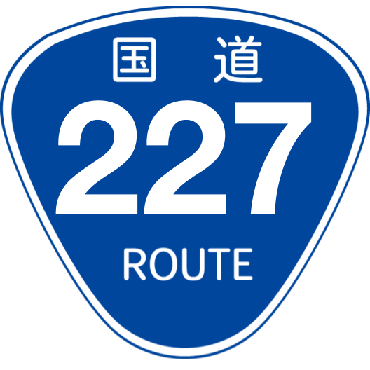f:id:japan_route:20200504123440p:plain f:id:japan_route:20200504123440p:plain