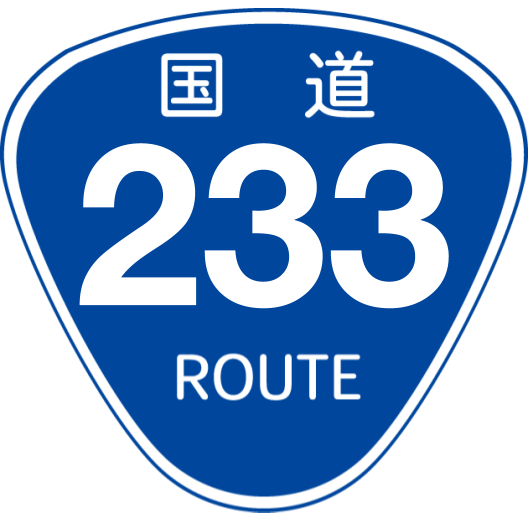 f:id:japan_route:20200504123504p:plain f:id:japan_route:20200504123504p:plain