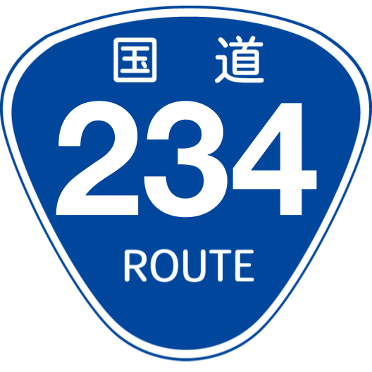 f:id:japan_route:20200504123508p:plain f:id:japan_route:20200504123508p:plain