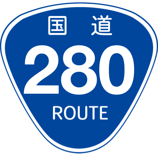 f:id:japan_route:20200504123631p:plain f:id:japan_route:20200504123631p:plain
