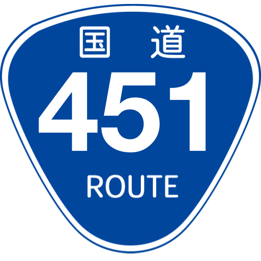 f:id:japan_route:20200504123734p:plain f:id:japan_route:20200504123734p:plain