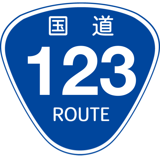 f:id:japan_route:20200504141434p:plain f:id:japan_route:20200504141434p:plain