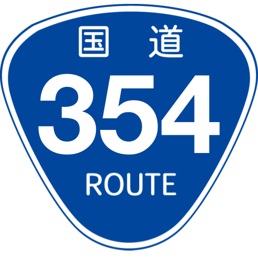 f:id:japan_route:20200504141732p:plain f:id:japan_route:20200504141732p:plain