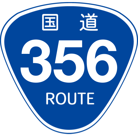 f:id:japan_route:20200504141742p:plain f:id:japan_route:20200504141742p:plain