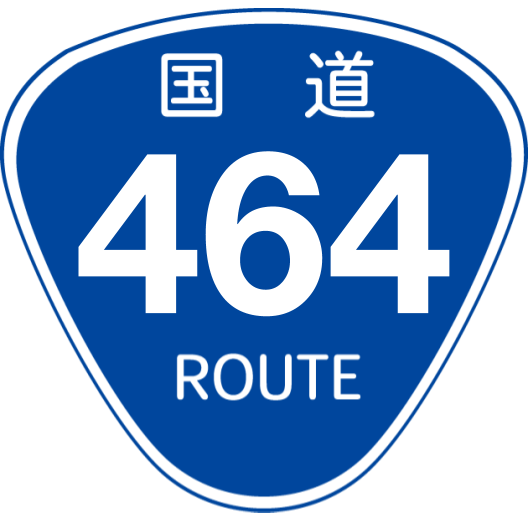 f:id:japan_route:20200504141858p:plain f:id:japan_route:20200504141858p:plain
