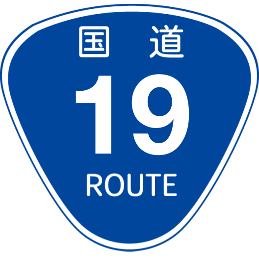 f:id:japan_route:20200504143231p:plain f:id:japan_route:20200504143231p:plain