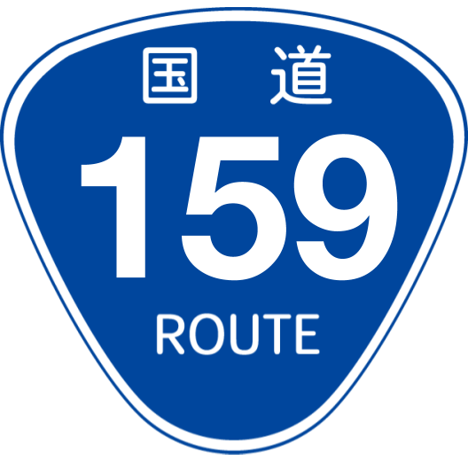 f:id:japan_route:20200504143456p:plain f:id:japan_route:20200504143456p:plain