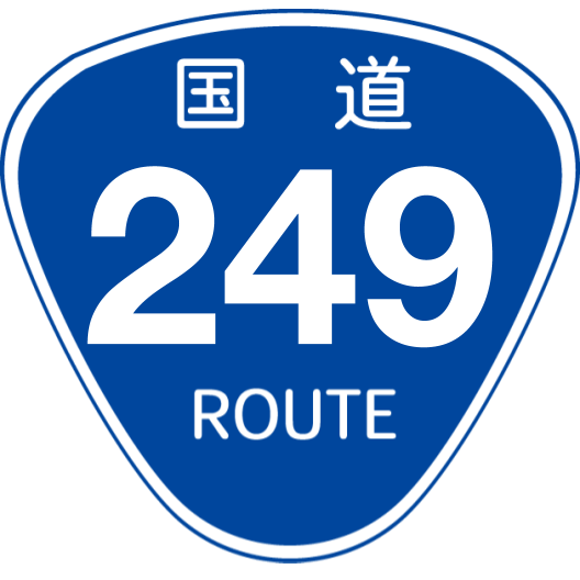 f:id:japan_route:20200504143520p:plain f:id:japan_route:20200504143520p:plain