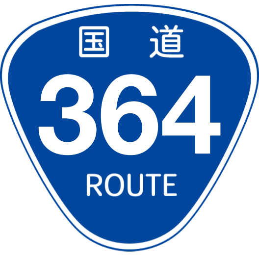 f:id:japan_route:20200504143709p:plain f:id:japan_route:20200504143709p:plain