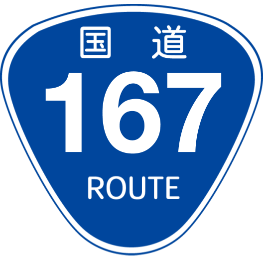 f:id:japan_route:20200504144904p:plain f:id:japan_route:20200504144904p:plain