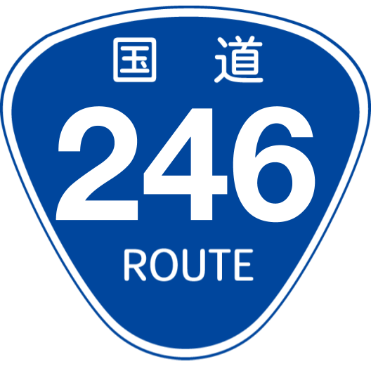 f:id:japan_route:20200504144914p:plain f:id:japan_route:20200504144914p:plain
