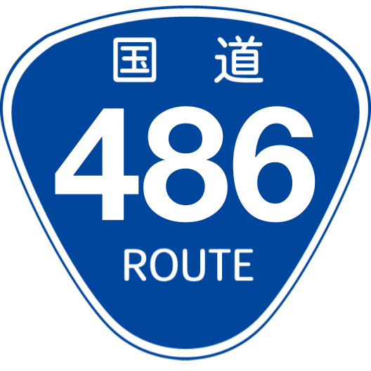 f:id:japan_route:20200504162450p:plain f:id:japan_route:20200504162450p:plain