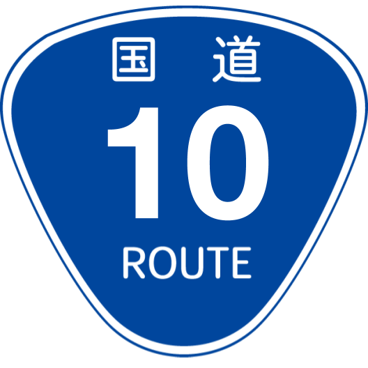 f:id:japan_route:20200504172407p:plain f:id:japan_route:20200504172407p:plain