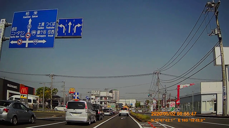 No.091 国道408号 めざせ！国道走破