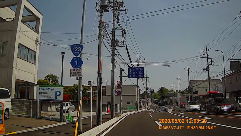 No.092 国道123号 めざせ!国道走破