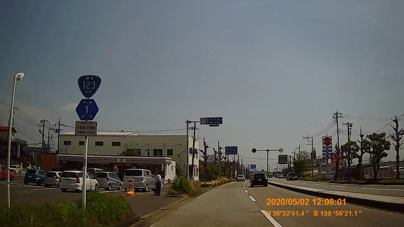 No.092 国道123号 めざせ!国道走破