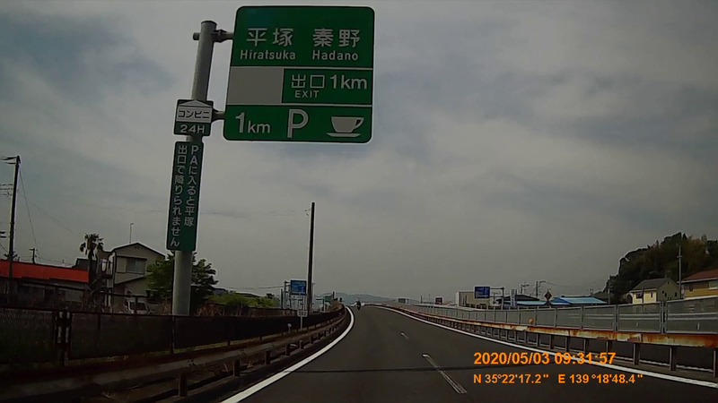 f:id:japan_route:20200524164802j:plain