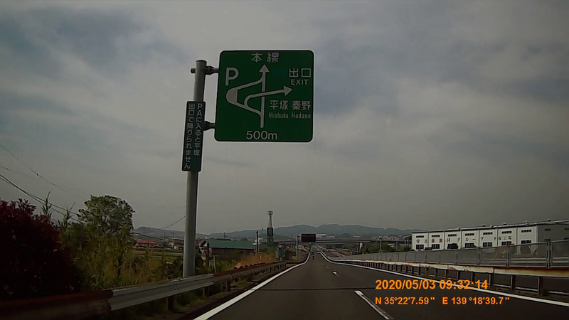 f:id:japan_route:20200524164806j:plain