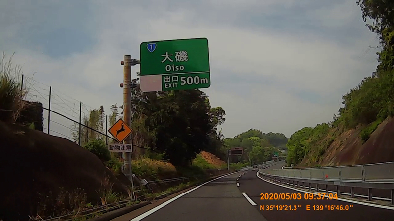 f:id:japan_route:20200524164845j:plain