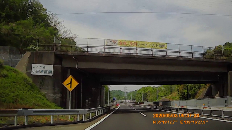 f:id:japan_route:20200524164903j:plain