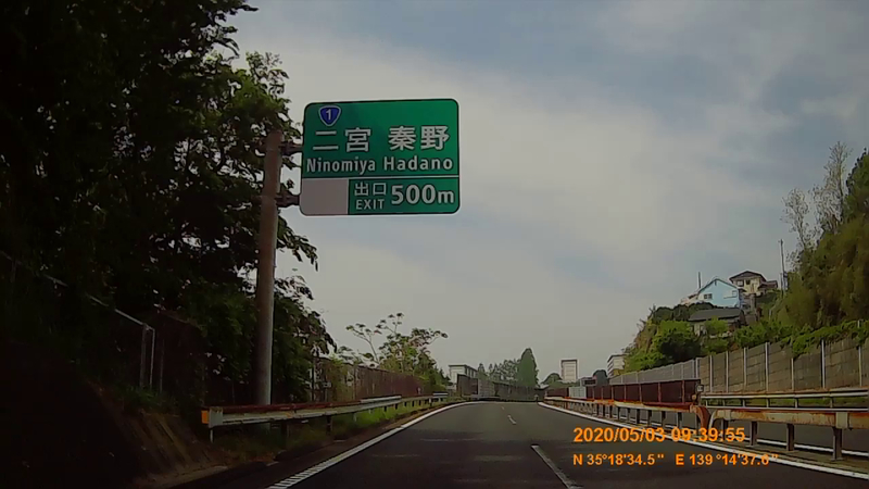 f:id:japan_route:20200524164928j:plain