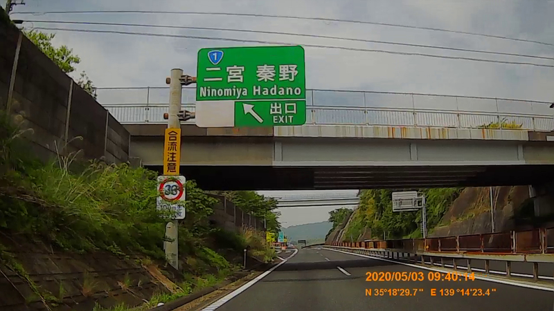 f:id:japan_route:20200524164933j:plain