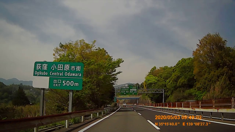 f:id:japan_route:20200524165054j:plain