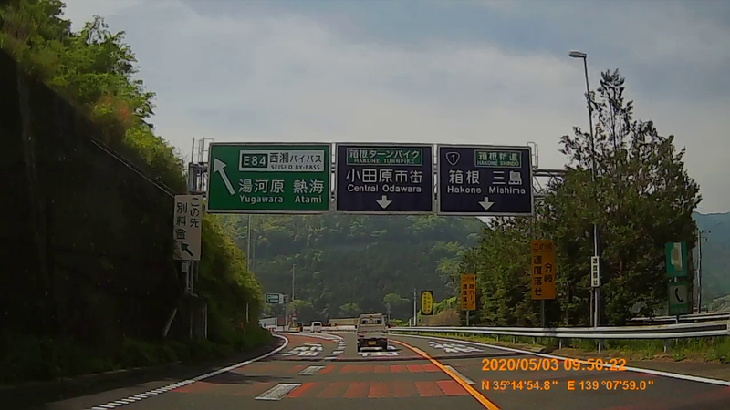 f:id:japan_route:20200524165122j:plain