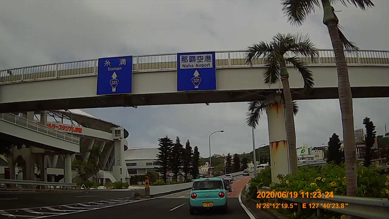 f:id:japan_route:20200829090240j:plain