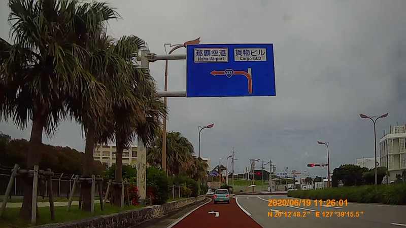 f:id:japan_route:20200829090312j:plain