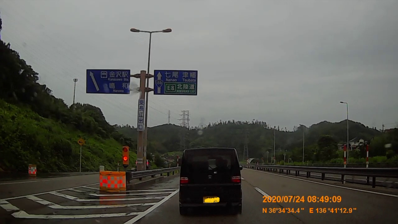 f:id:japan_route:20200914200655j:plain f:id:japan_route:20200914200655j:plain