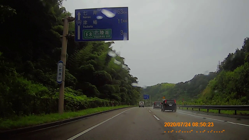 f:id:japan_route:20200914200703j:plain f:id:japan_route:20200914200703j:plain
