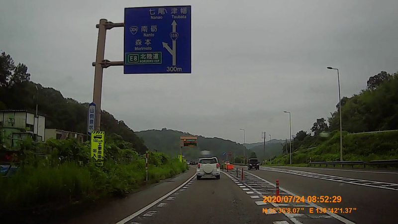 f:id:japan_route:20200914200728j:plain f:id:japan_route:20200914200728j:plain