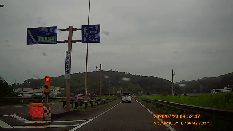 f:id:japan_route:20200914200732j:plain f:id:japan_route:20200914200732j:plain